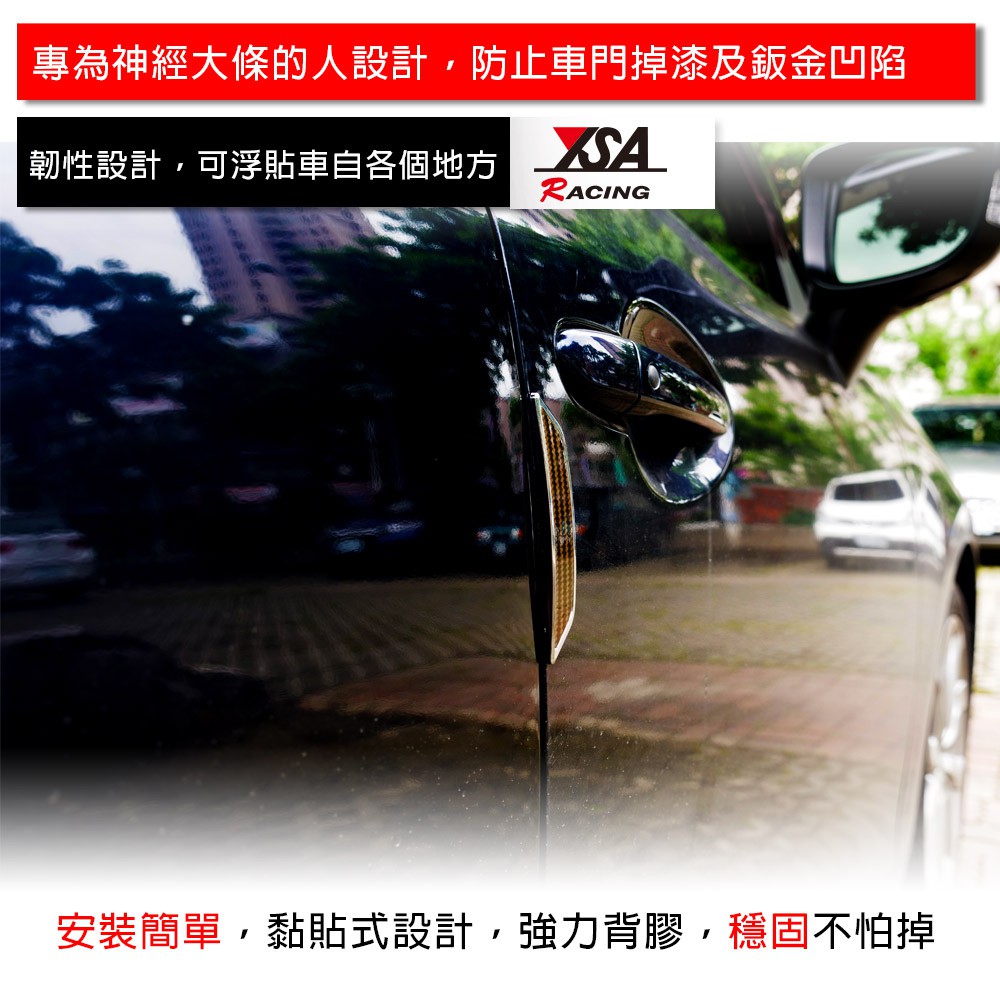 car supplies, , large