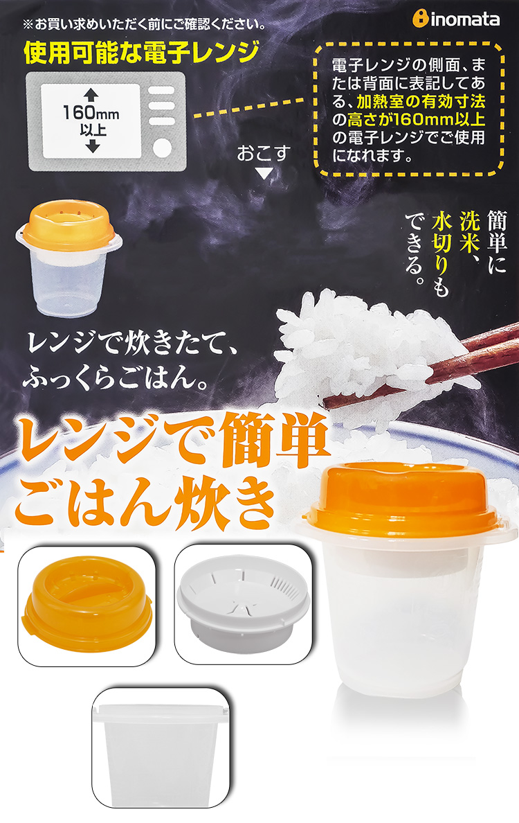 日本製inomata炊飯器-900ml-2組, , large
