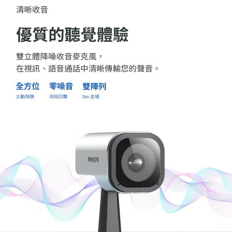 camera, , large