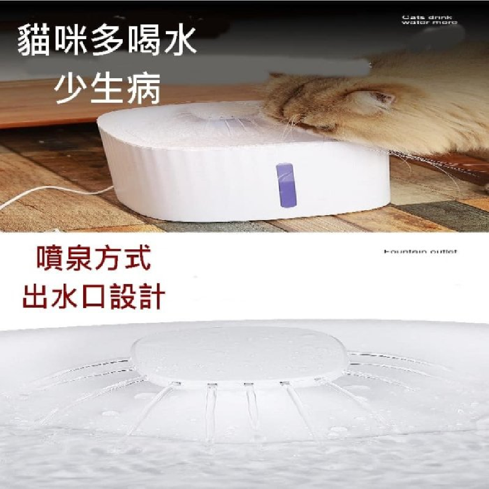 Caiyi 貓狗寵物飲水機 自動循環活水過濾智能猫狗飲水機, , large
