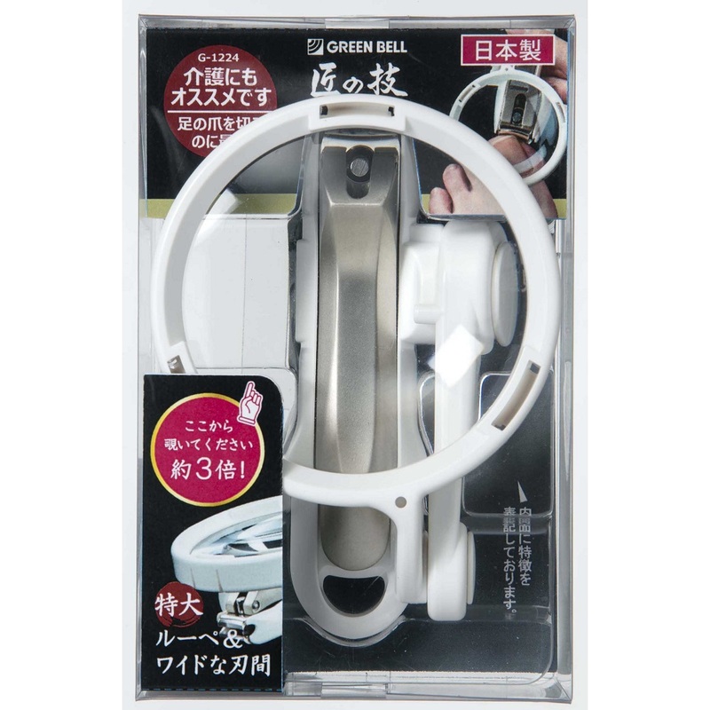 【Greenbell】TakumiNoWaza Nail clipper w/ large magnifying lens, , large