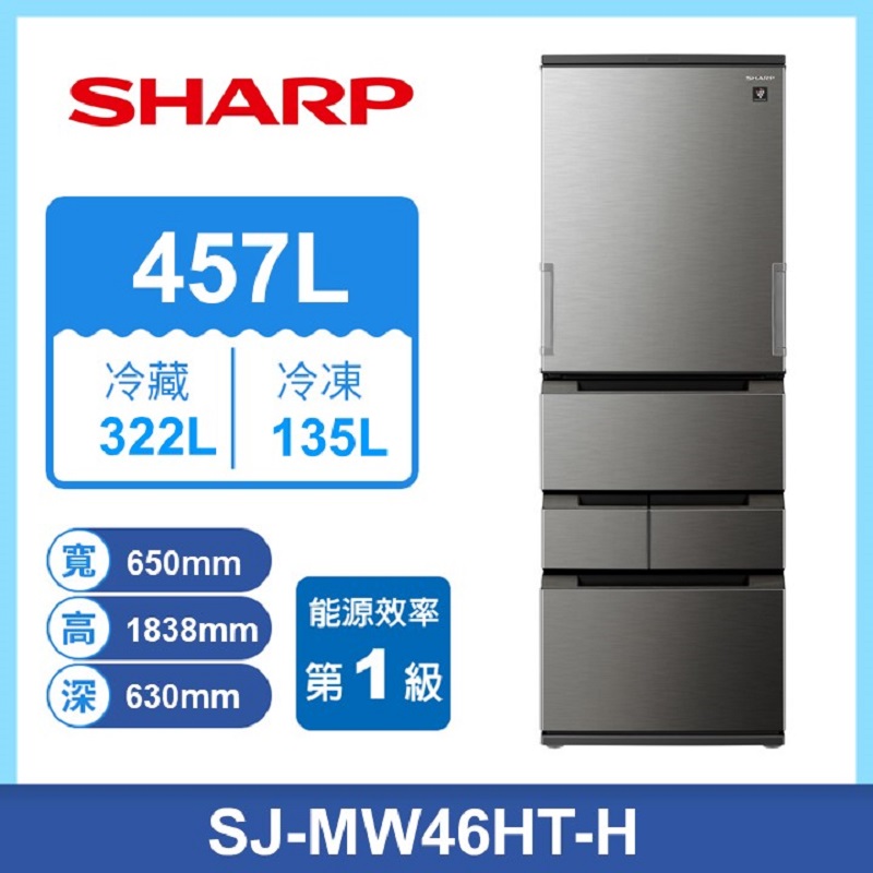 SHARP SJ-MW46HT五門左右開除菌冰箱, , large