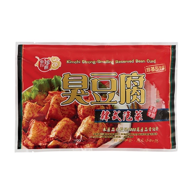 Oriental Delicacy Stinky Tofu Korean Kimchi, , large