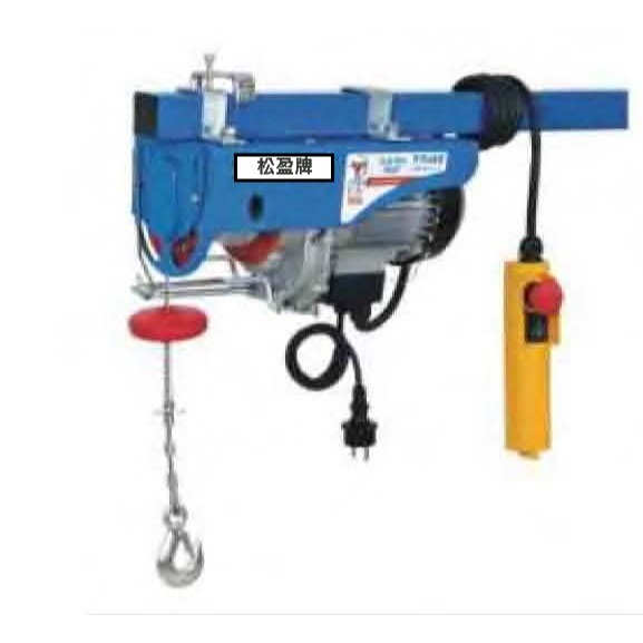 WIN五金 松盈牌 SONG WIN 電動吊車 鋼索式電動吊車 電動絞盤 吊磚機 鋼索小金剛 鋼索電動吊車
