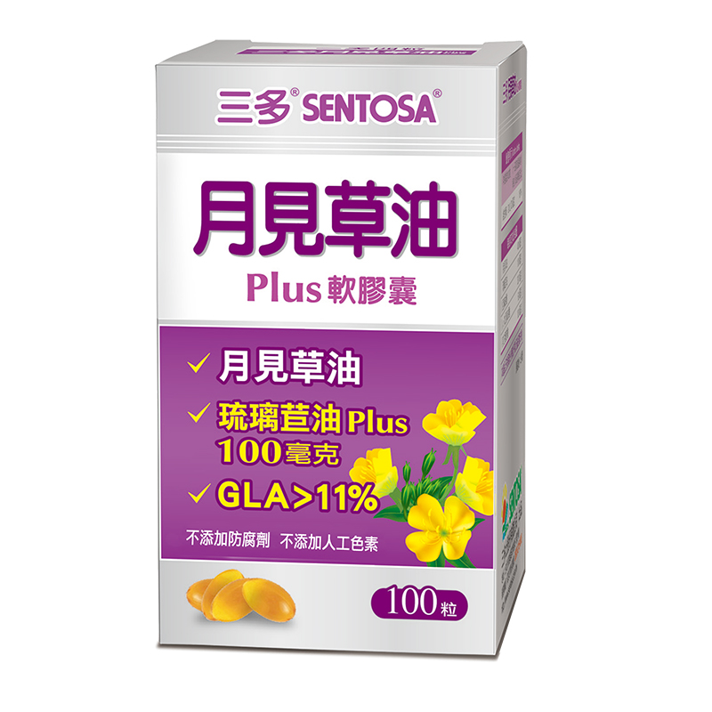 【三多士】月見草油Plus軟膠囊100粒(4盒組), , large