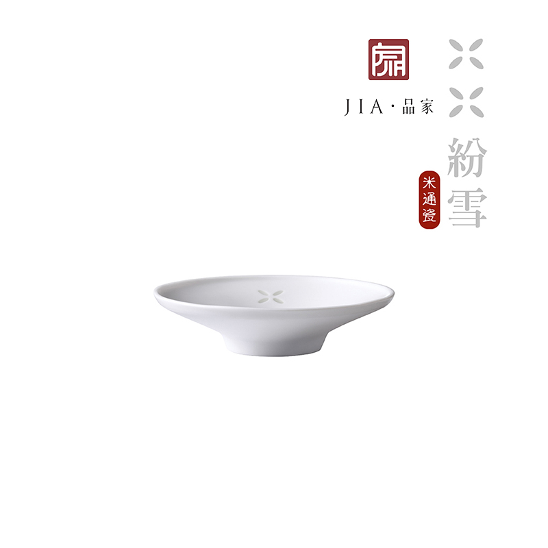 JIA Rice, Dinnerware sauce dish