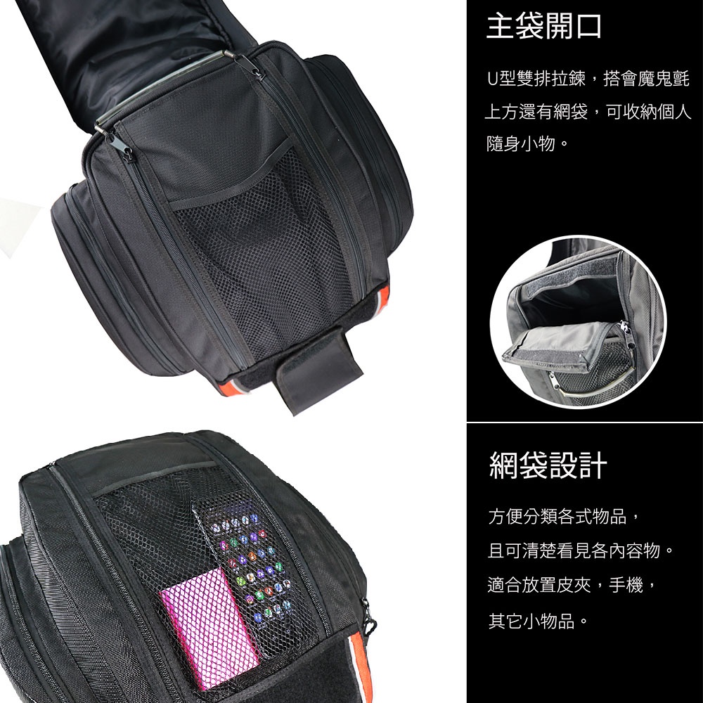 【Niche 樂奇】重機頭盔後座包 後尾袋 (20L) NMO-8214, , large