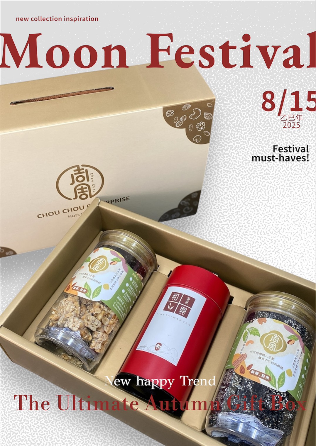 Peanut Brittle × Four Seasons Spring Tea Gift Box | Taiwanese Tea & Handmade Candy Set, Festival and Corporate Gift Choice【ChouChou Enterprise】