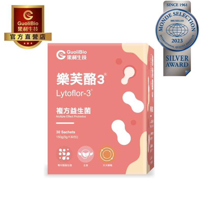 【GuoliBio】Lyflor-3, , large