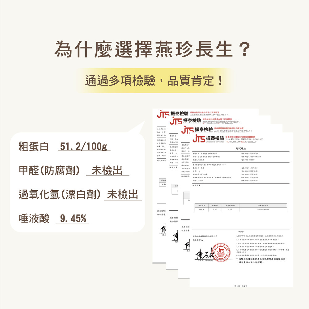 [BesoVida]燕珍長生官燕窩【6入禮盒組】_養顏/美容/營養/補給/孕期/保養/健康/孕媽咪/銀髮族/燕窩酸, , large