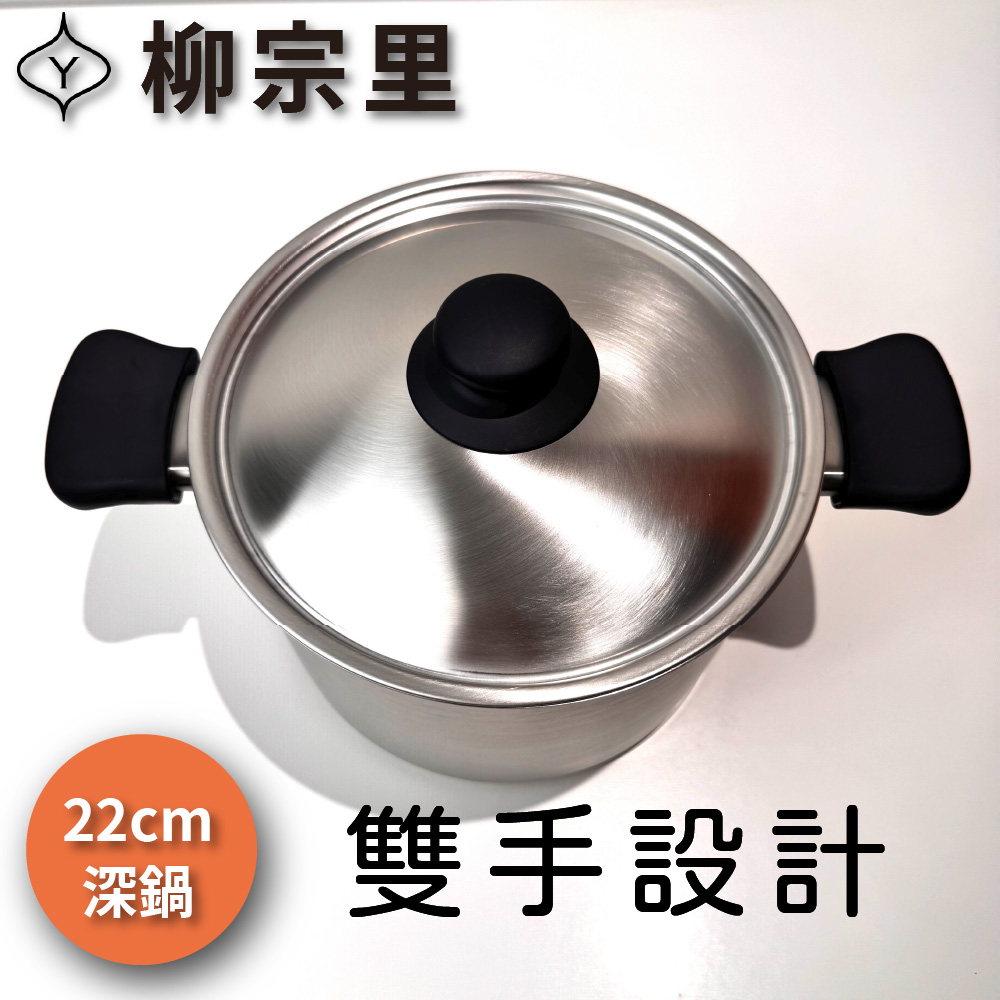 Sori Yanagi, , large