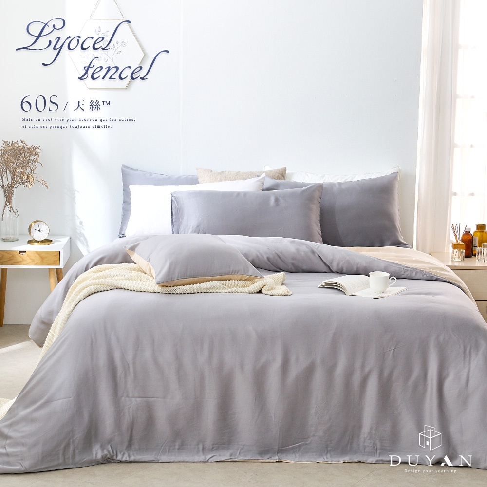 bedding