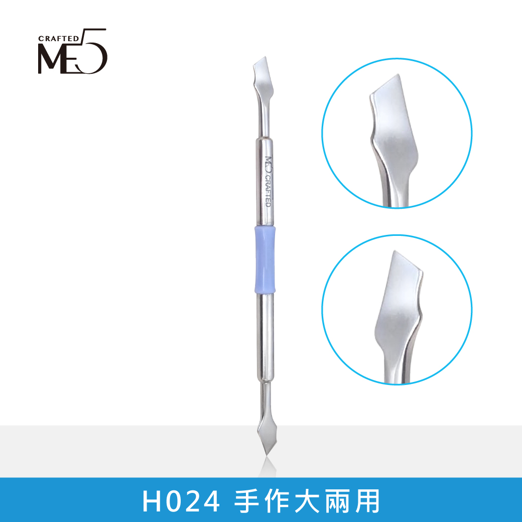 【ME5】H023 / H024 手作兩用修甲刀