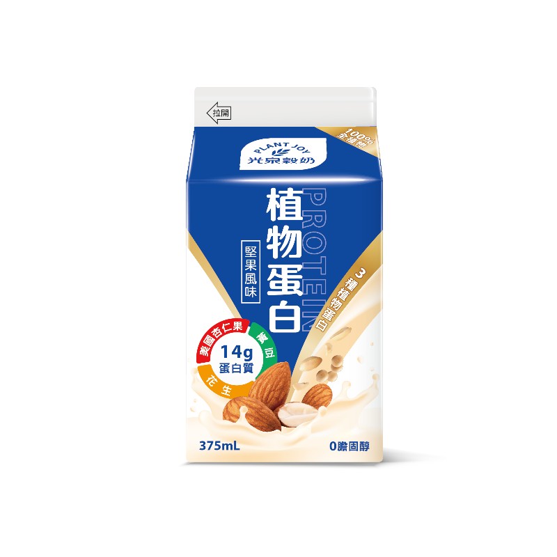 Kuan Chuan plant protein nutty flavor, , large