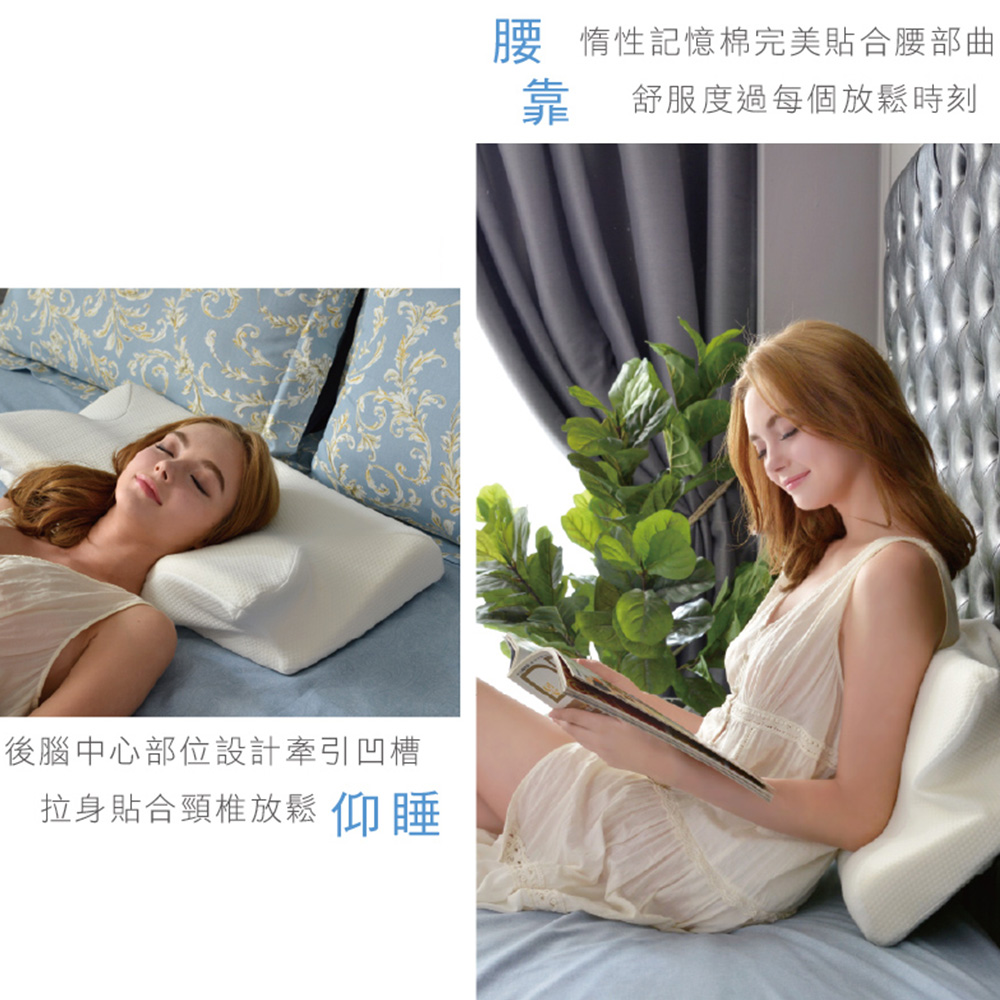 【Great Living 格蕾寢飾】義大利La Belle 超釋壓3D人體工學記憶枕  護頸蝶型 64x32cm 枕頭/枕套/增高墊, , large