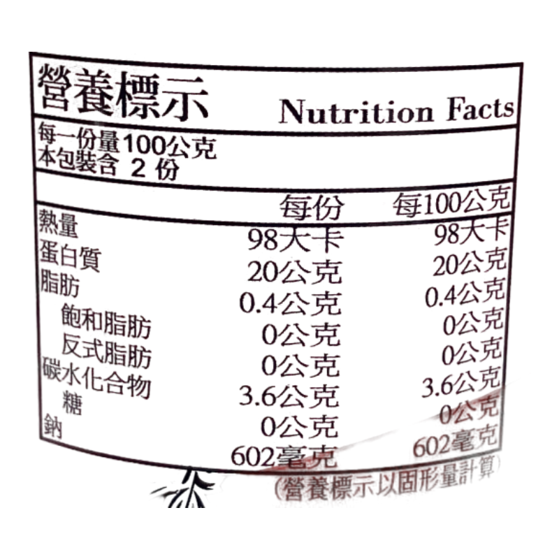 SA精選智利鮑魚, , large