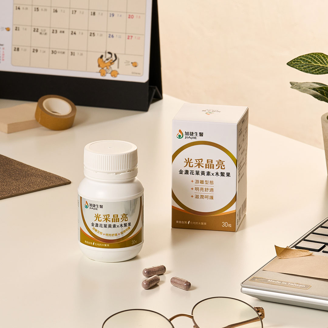 [加捷生醫] 光采晶亮 金盞花葉黃素x木鱉果膠囊 三入組, , large