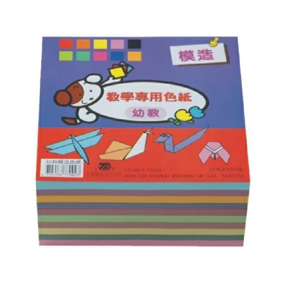 天燕 台灣製 幼教模造色紙 圖案隨機出貨 15x15cm（10色各100張）1000張 /包X10包 NO.C02 (4715176770027), , large
