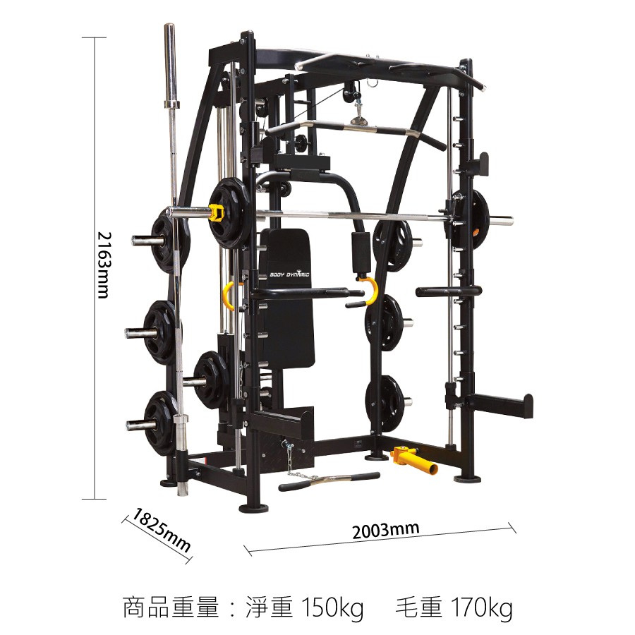 [Body Dynamic] TO-S104 Multifuncion Smith Machine, , large