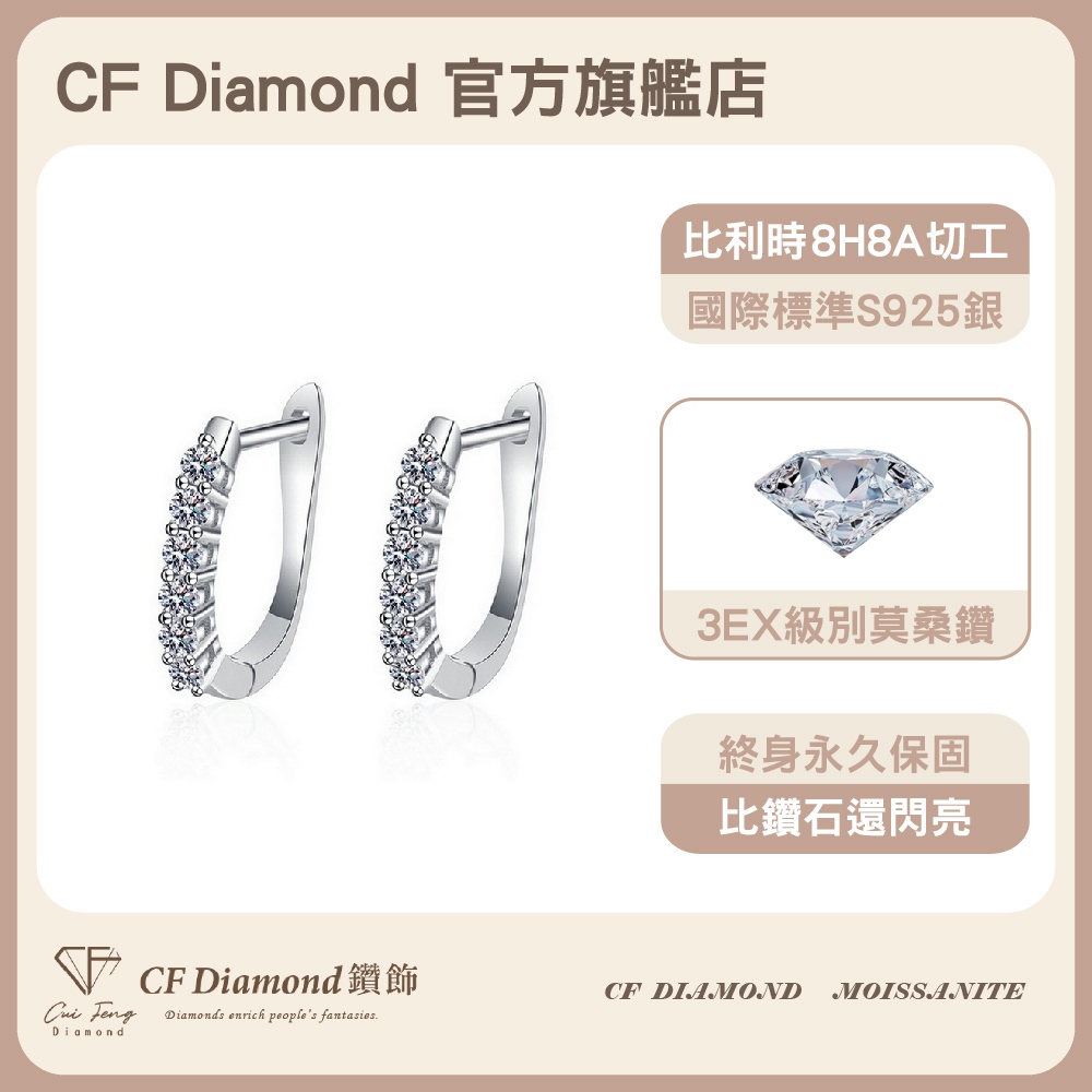 CF Diamond, , large