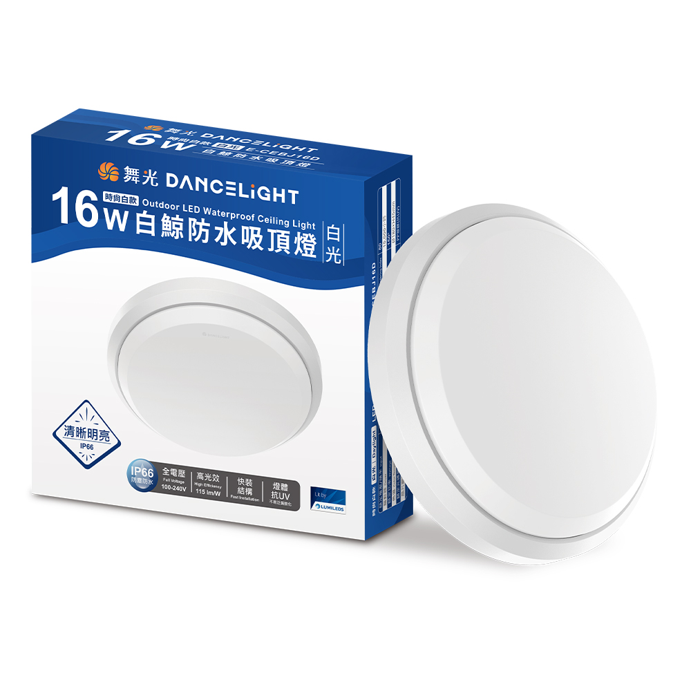 DanceLight舞光 2入組 1-2坪 16W白鯨LED吸頂燈 抗UV 一體式快裝 IP66防塵防水 時尚白(白光), , large