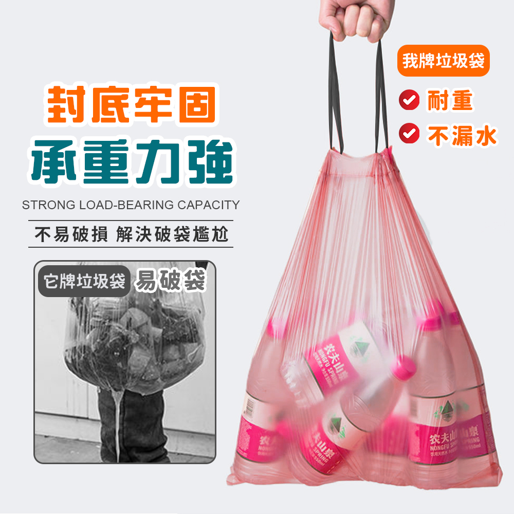 [夢巴黎] 抽繩垃圾袋 10入組 手提垃圾袋 小垃圾袋 束口垃圾袋 拉繩垃圾袋 黑色垃圾袋 垃圾袋 清潔袋 平口垃圾袋 撿便袋, , large