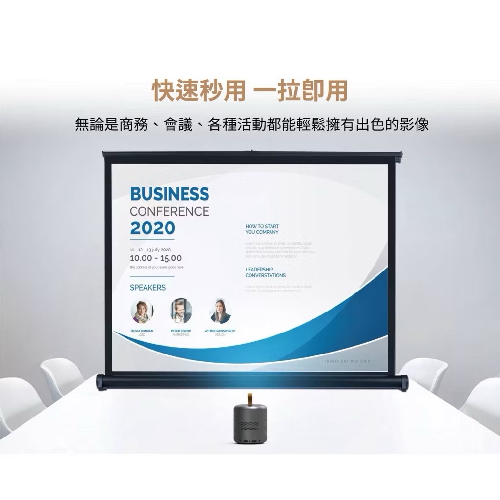 【Leo手機周邊專賣店】ETOE 桌上型投影布幕, , large