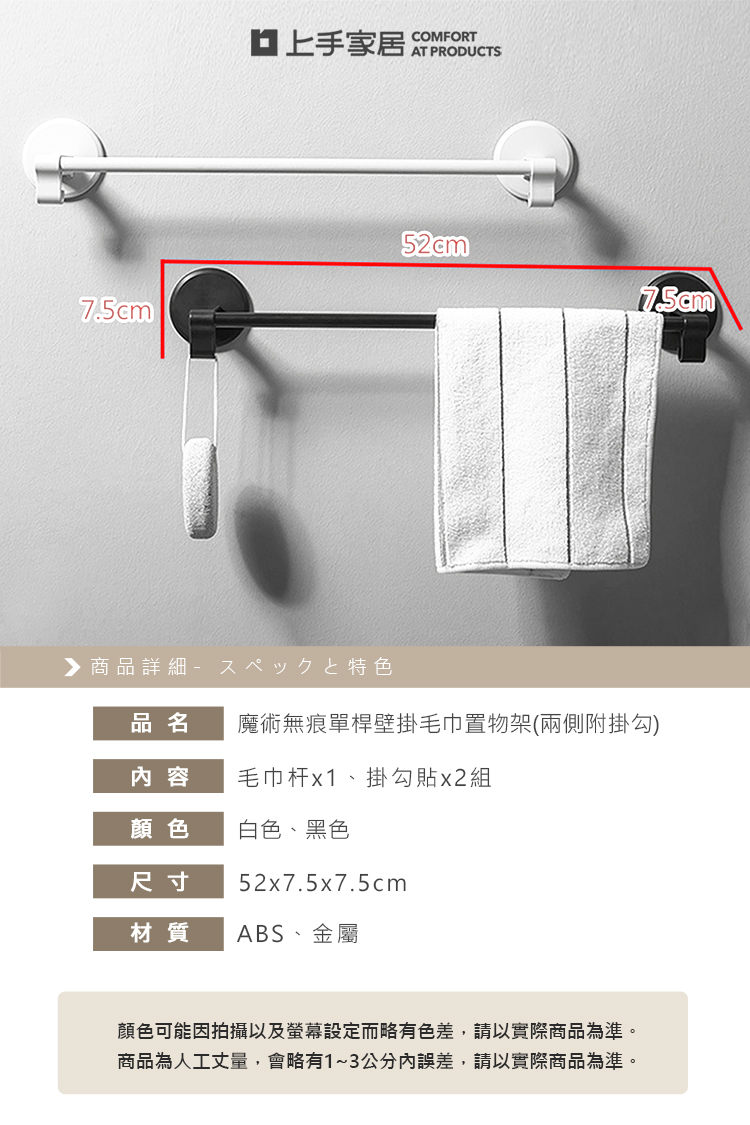 towel-rack-no-drill-hidden, , large