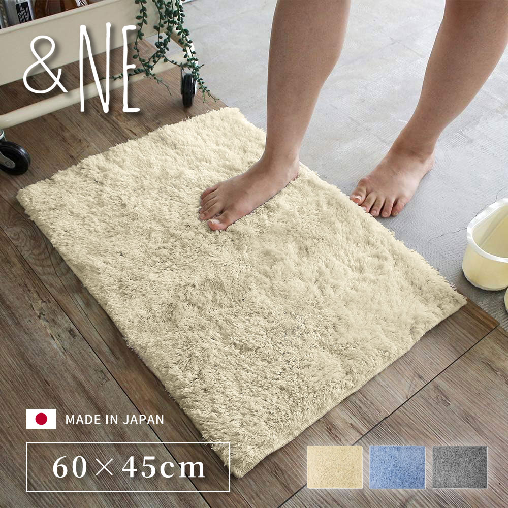 【&NE】Japan-Made Quick-Dry Absorbent Bathroom Mat (Cosmotron Fiber Patented Technology) &ndash; Gray, , large