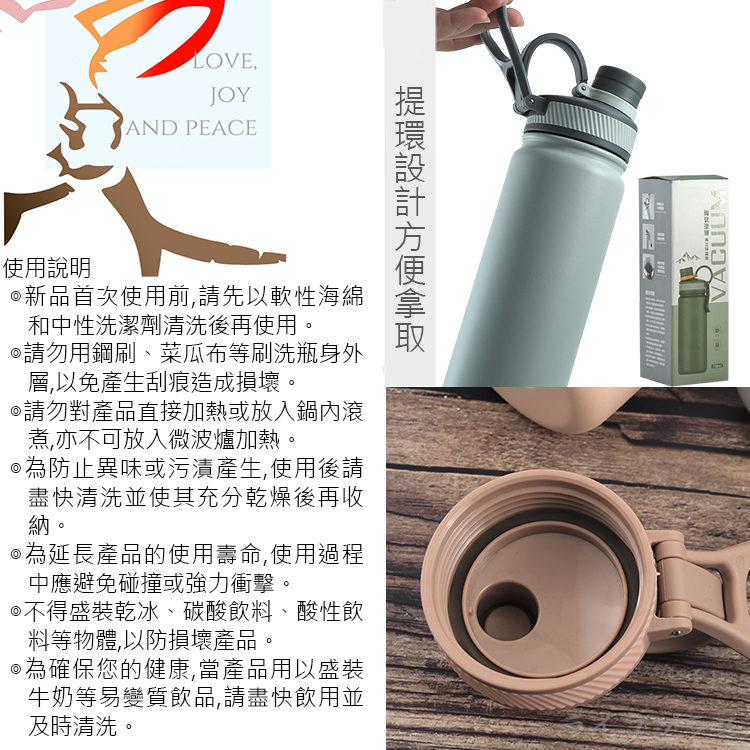 VACUUM陶瓷塗層304不鏽鋼真空保溫瓶-700ml-櫻花粉-1支, , large