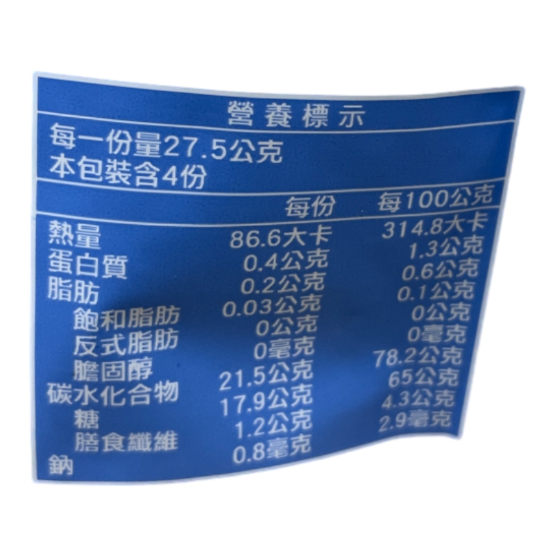 統一生機繽紛鮮果乾, , large