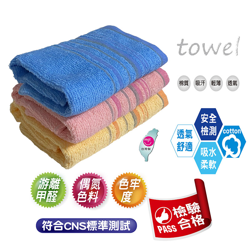 Towel, , large