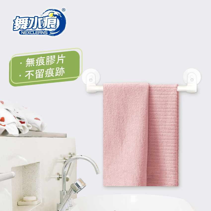 RT-A8040 Hand Towel Bar, , large