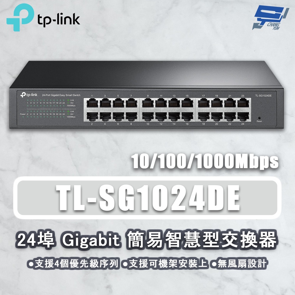 TP-LINK 昌運監視器 TL-SG1024DE 24埠 Gigabit簡易智慧型網路交換器, , large