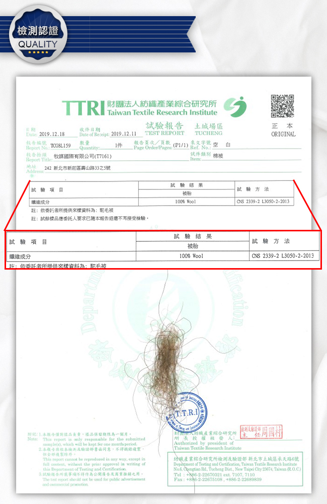 【Hilton 希爾頓】100%頂級金標駝羔羊被2.5公斤, , large