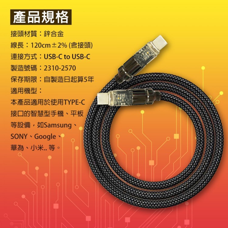 GliTTER GT-2570 TYPE-C charging cable intelligent battery display supports 60W fast charging, , large