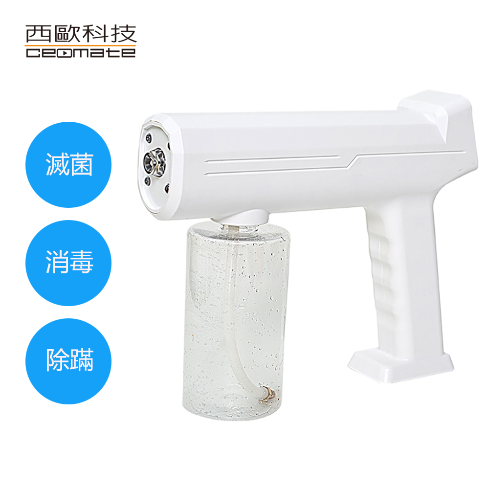 CEOMATE Blue Light Spray Disinfection Device CME-SK500, , large