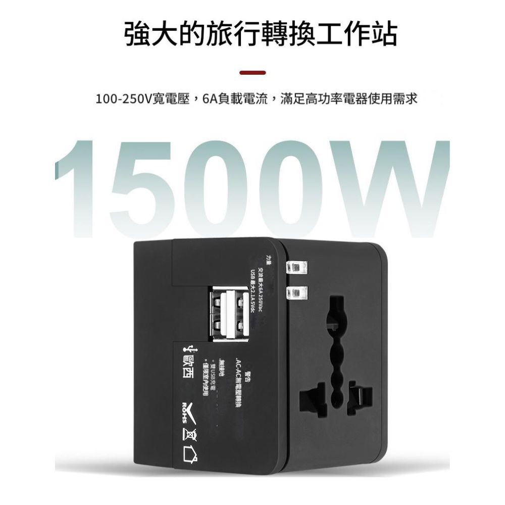 Multi-functional travel adapter, , large