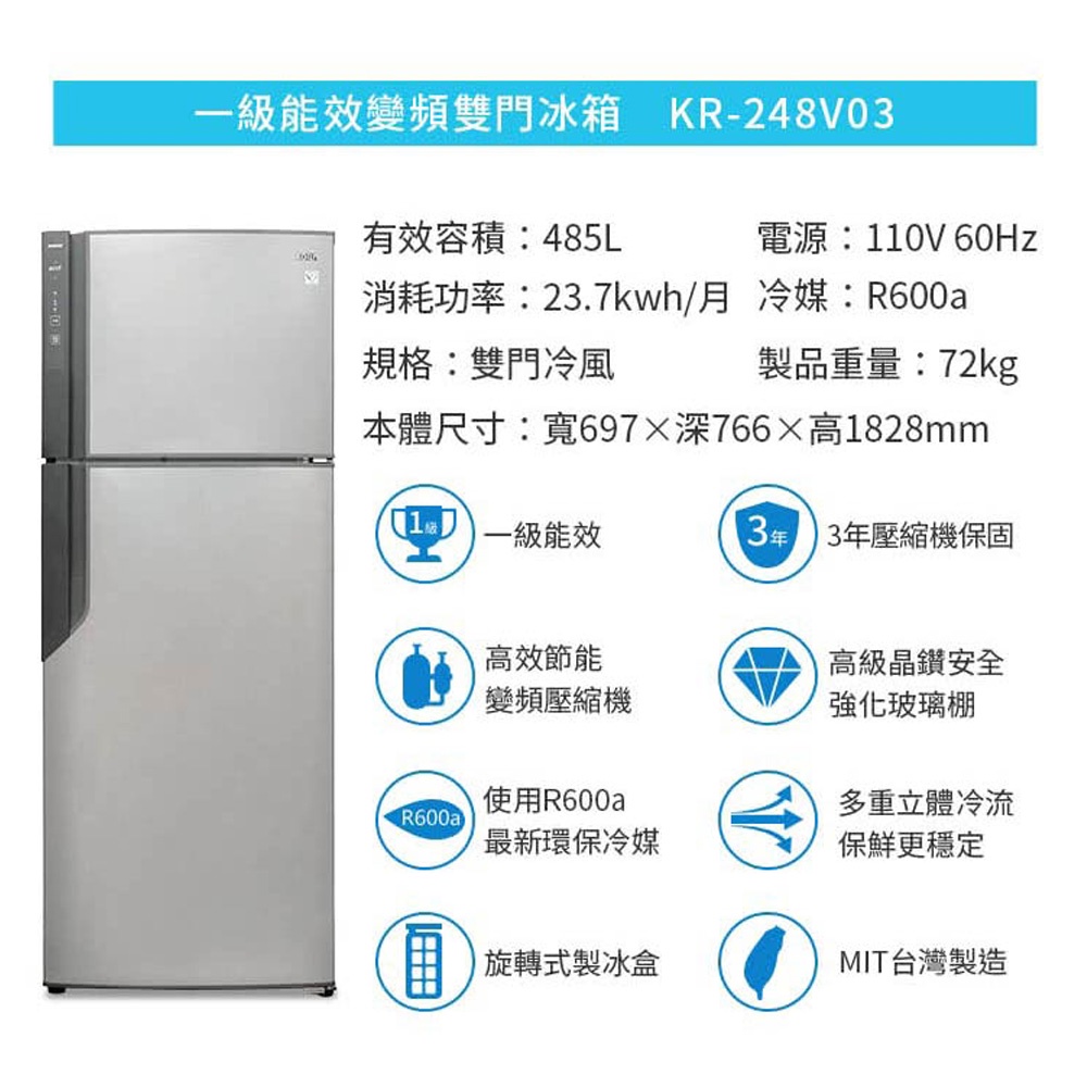 KOLIN 485L Inverter Refrigerator KR-248V03, , large