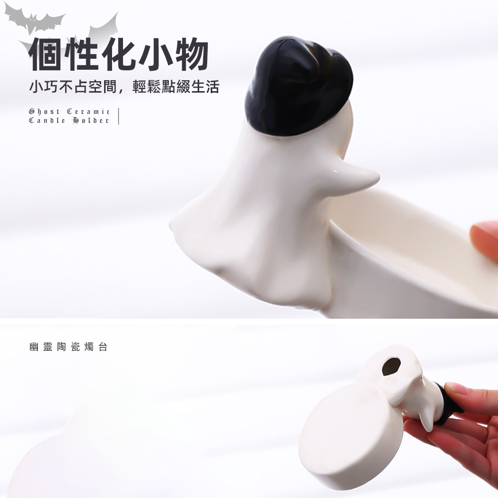 ghost-ceramic-candle-holder, , large