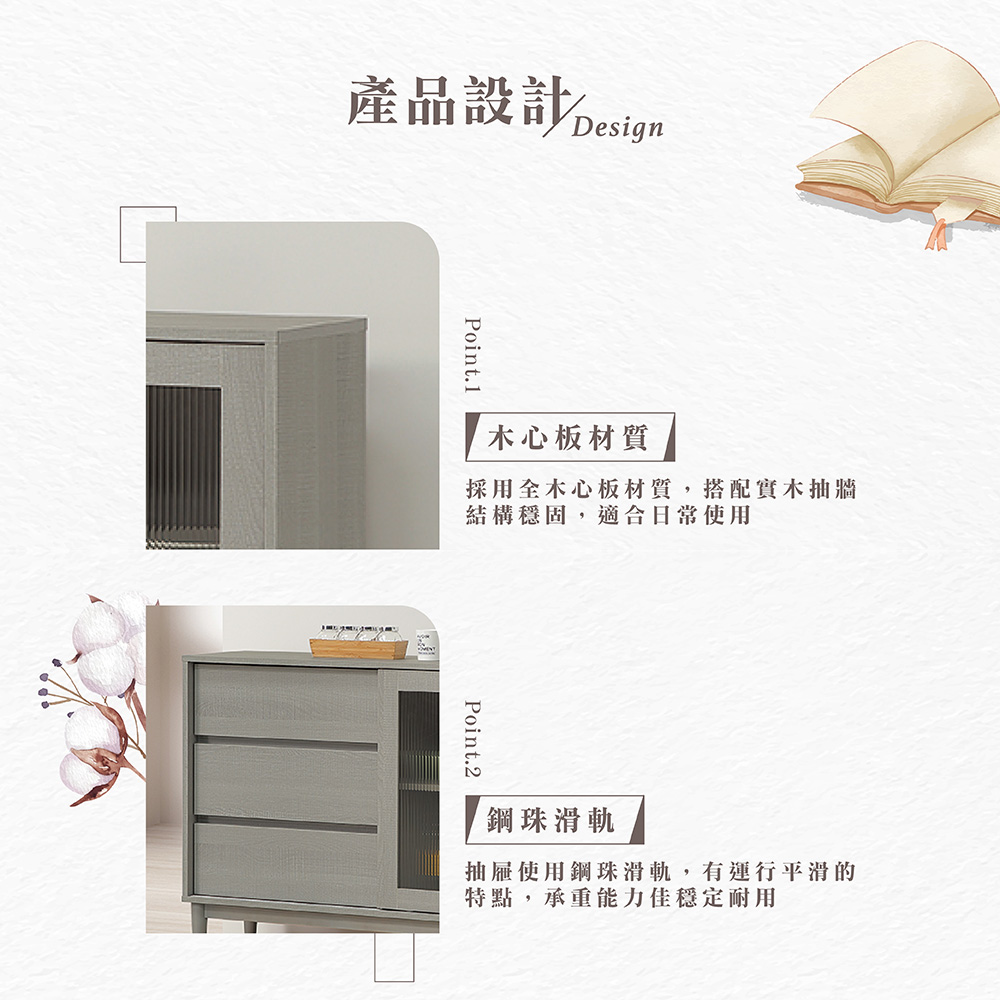 【Hampton 漢汀堡】洛卡克4尺碗盤櫃下座, , large