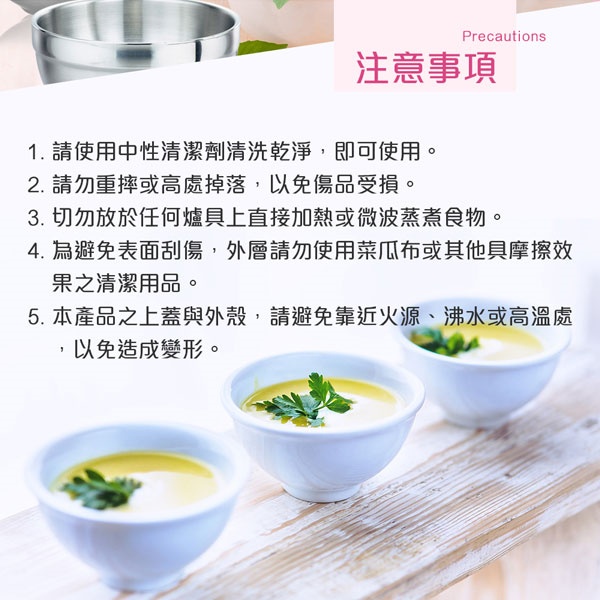 PERFECT 理想牌 極緻316不鏽鋼雙層碗隔熱碗防燙碗碗 無蓋14cm-Leidea樂德兒, , large