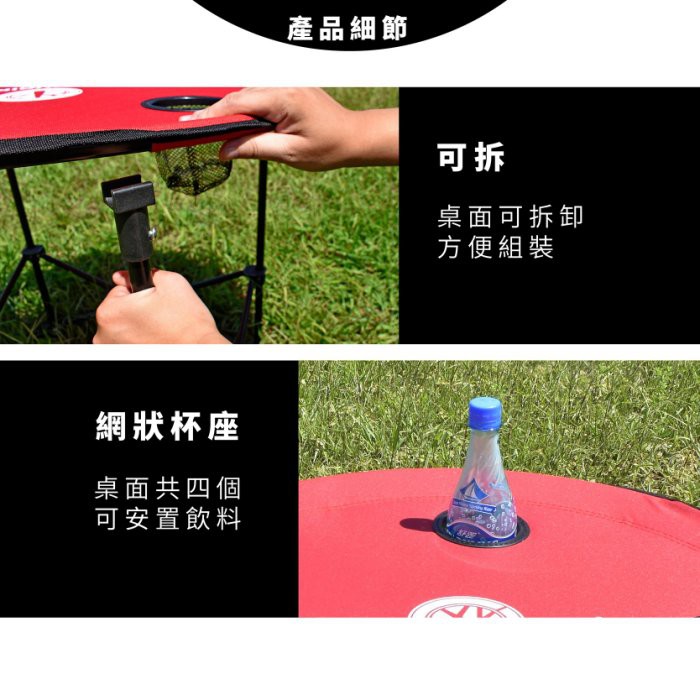 【Treewalker 萊茂】便攜可拆圓型桌, , large