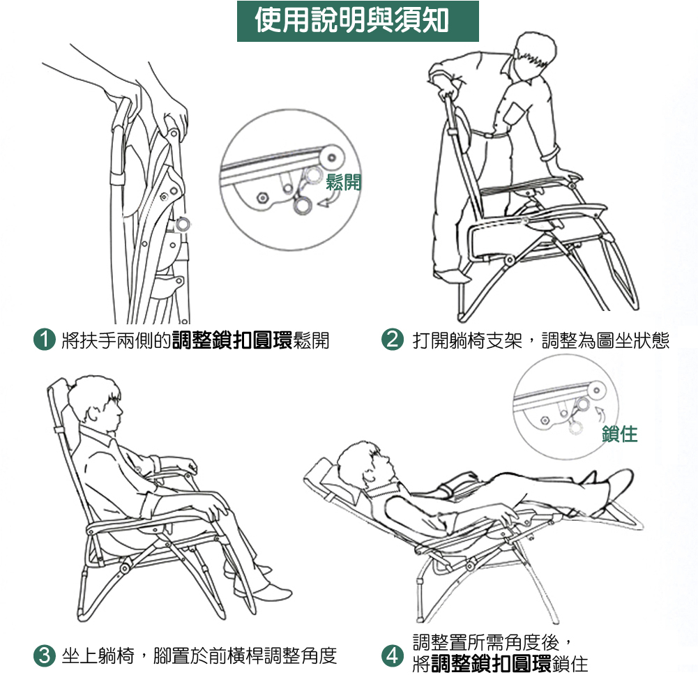STYLE格。調｜無段式高承重透氣休閒躺椅(贈置物架)【LE-001】摺疊椅 涼椅 休閒躺椅 摺疊躺椅【免運】, , large