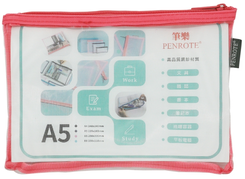 【PENROTE 筆樂】A5網紗收納袋 粉