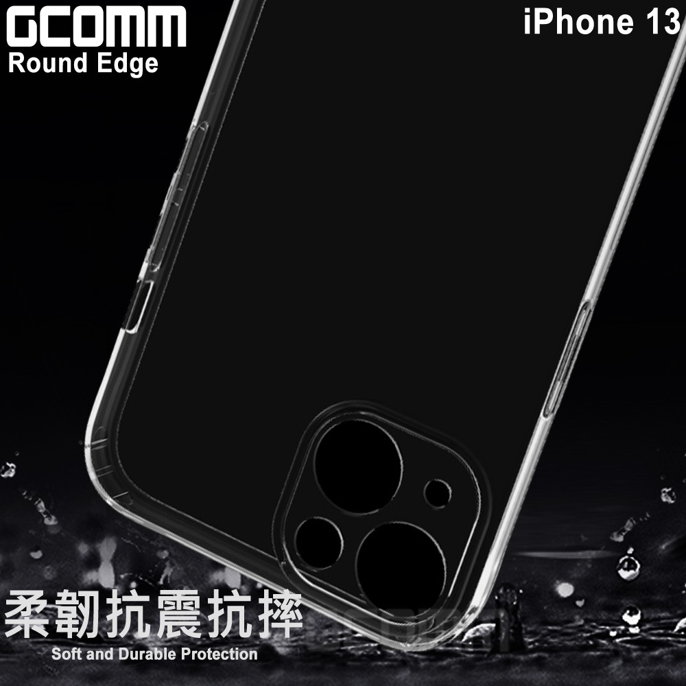 GCOMM iPhone 13 清透圓角防滑邊保護套 Round Edge, , large