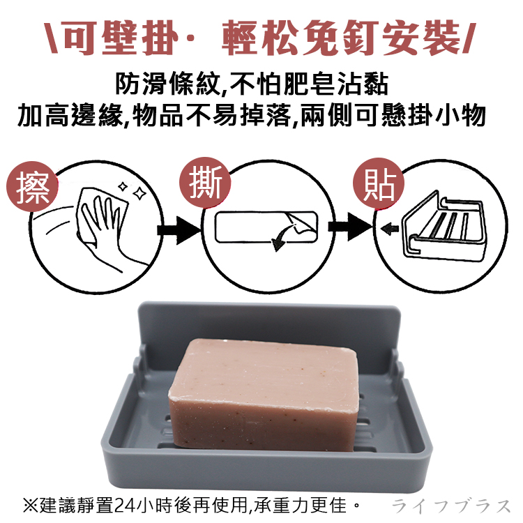 簡約方形皂盒-2入, , large