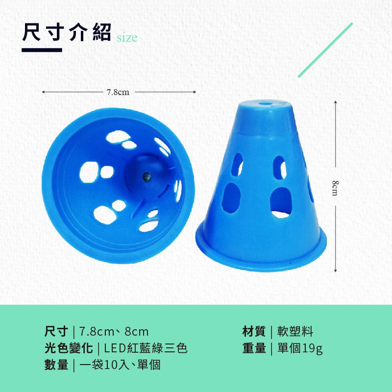 【Treewalker 萊茂】LED七彩安全營釘罩 (隨機出貨), , large