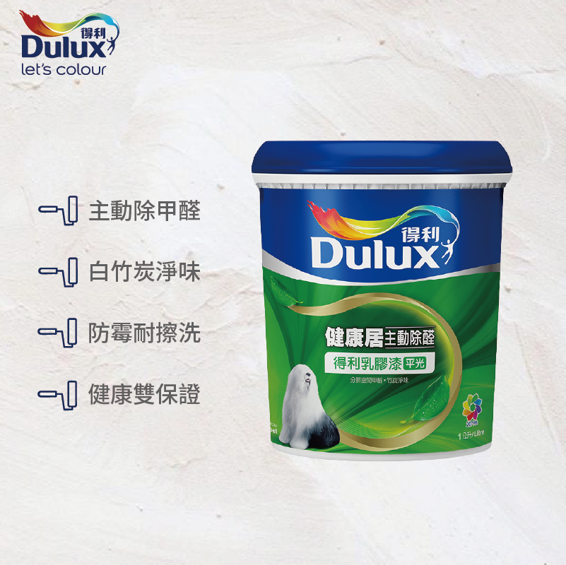 〔得利〕得利991K竹炭健康居乳膠漆55428蠶絲白