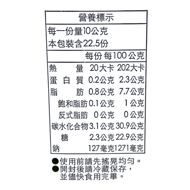 sesame paste, , large